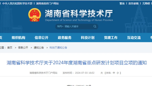 万象城AWC(中国)生物子公司承担省重点研发计划，以合成生物学技术赋能原料药行业绿色开展
