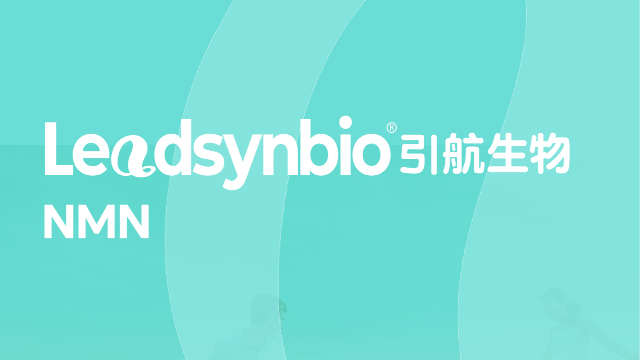 深度解析NMN原料的流动性，科学评价方法大公开！｜产品科普