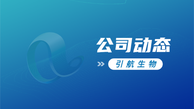 万象城AWC(中国)生物获评江苏省专精特新中小企业