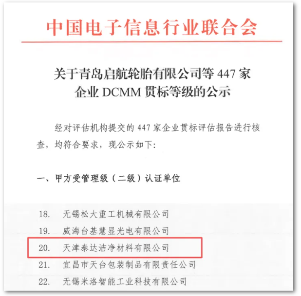 新宝GG认证.png 新宝GG认证.png